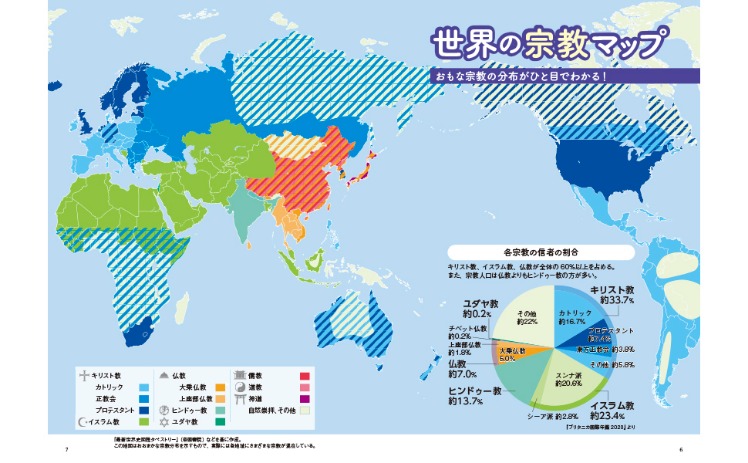 国足亚洲赛,阵容公布,恒大足校六,广州赛马会,赛程安排,赛果查询,马匹资料,赛事动态