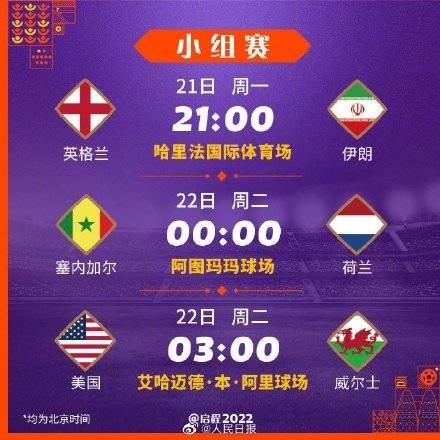 国足亚洲赛,阵容公布,恒大足校六,广州赛马会,赛程安排,赛果查询,马匹资料,赛事动态