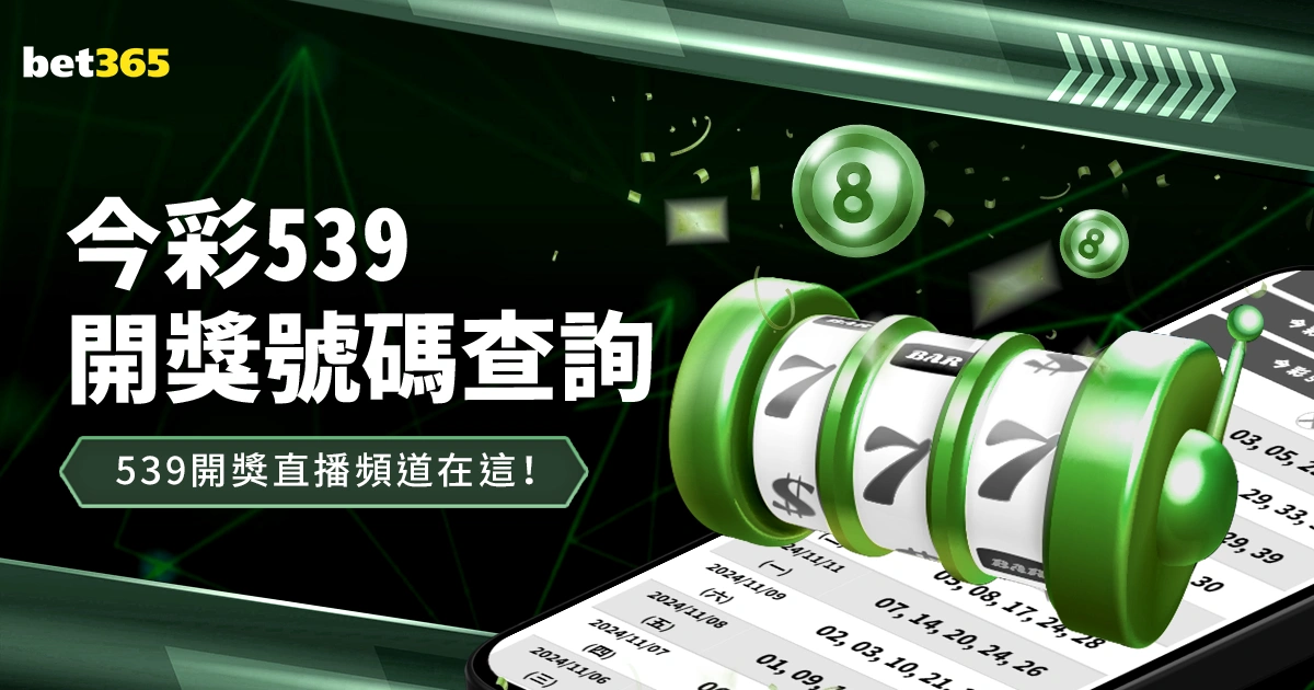 中籍球迷围,攻辱骂日队,球衣男,广州赛马会,赛程安排,赛果查询,马匹资料,赛事动态