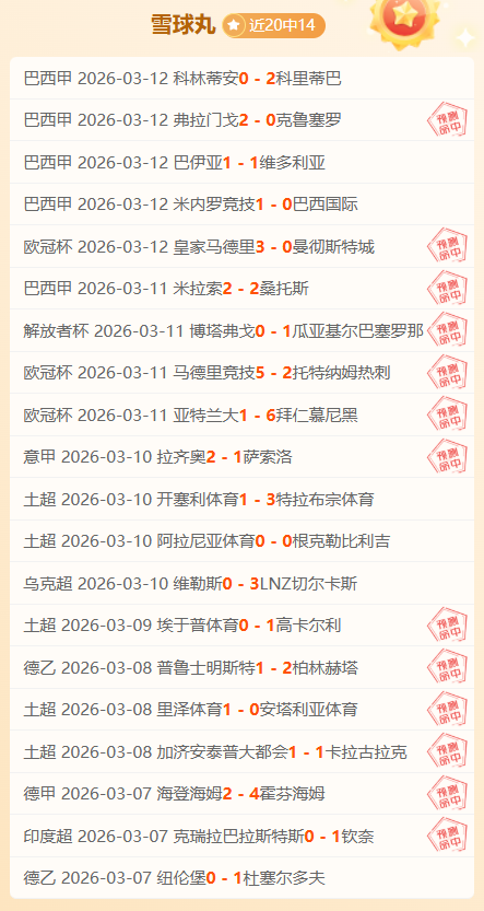 曼联惊险逆,转莱城晋级,足总杯,广州赛马会,赛程安排,赛果查询,马匹资料,赛事动态