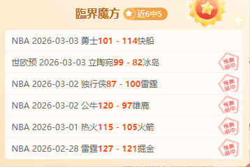 曼联惊险逆,转莱城晋级,足总杯,广州赛马会,赛程安排,赛果查询,马匹资料,赛事动态