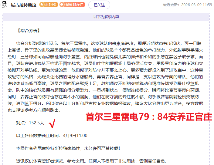 盧卡庫與經,紀公司斷裂,職業生涯步,广州赛马会,赛程安排,赛果查询,马匹资料,赛事动态