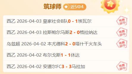 西哈姆,战胜狼队,胜利献给车,广州赛马会,赛程安排,赛果查询,马匹资料,赛事动态