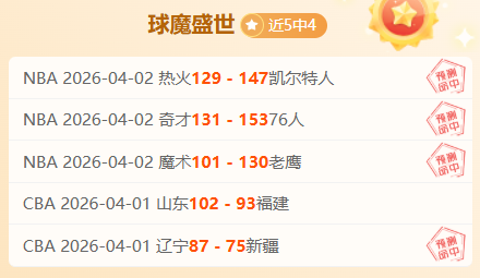 西哈姆,战胜狼队,胜利献给车,广州赛马会,赛程安排,赛果查询,马匹资料,赛事动态
