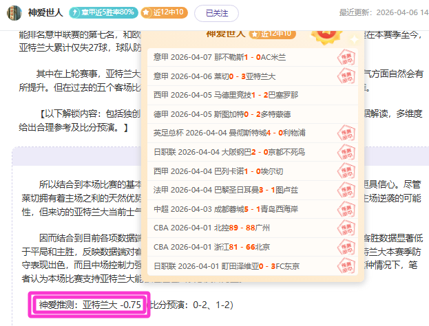 大乐透期号,专家质合推,主队未胜客,广州赛马会,赛程安排,赛果查询,马匹资料,赛事动态
