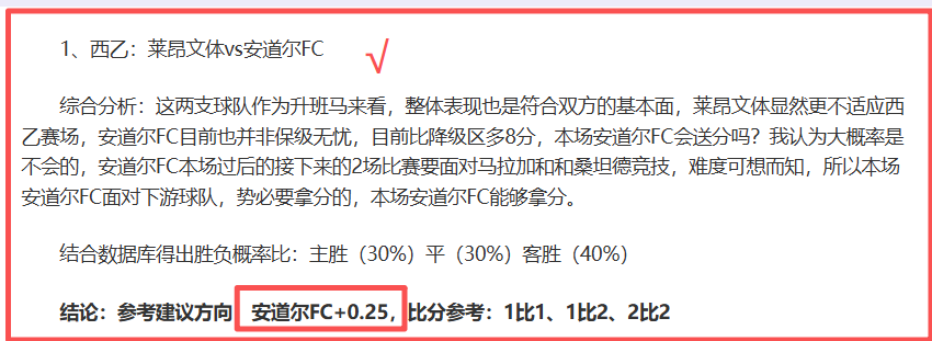 北青评论,意大利世界,杯出局,广州赛马会,赛程安排,赛果查询,马匹资料,赛事动态