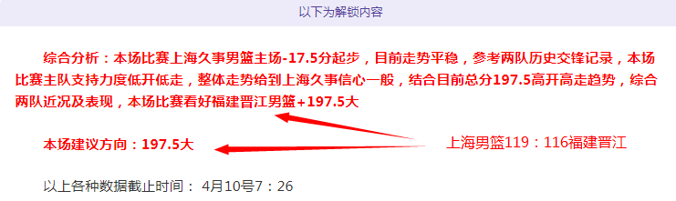 綠軍挑戰騎,連勝遭斷,加蘭防守失,广州赛马会,赛程安排,赛果查询,马匹资料,赛事动态