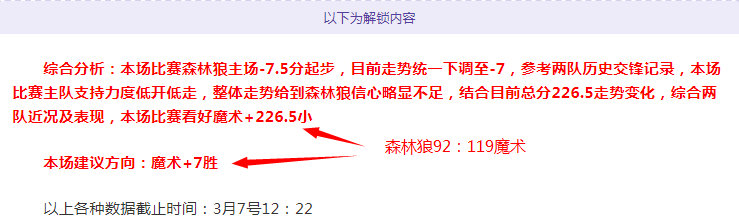 杨永修全国,人大代表,匠心铸就,广州赛马会,赛程安排,赛果查询,马匹资料,赛事动态