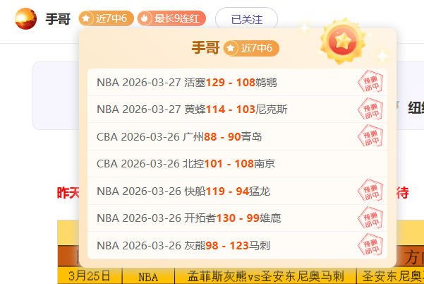 前瞻解析,巴塞罗那对,阵布鲁日,广州赛马会,赛程安排,赛果查询,马匹资料,赛事动态