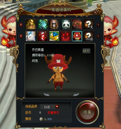 泰山大败玉,主力表现平,平需调整爆,广州赛马会,赛程安排,赛果查询,马匹资料,赛事动态