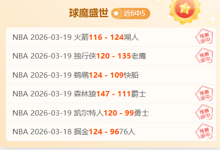皇马瞄准哪,位球星,厄德高力挺,广州赛马会,赛程安排,赛果查询,马匹资料,赛事动态
