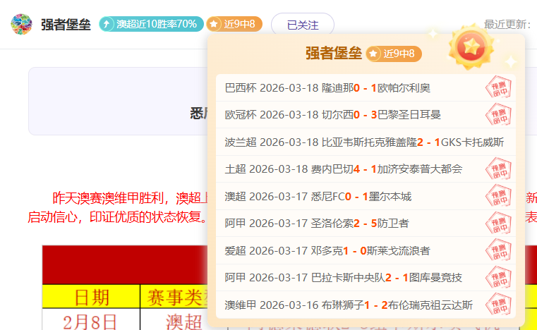 连续,期大乐透专,家推荐,广州赛马会,赛程安排,赛果查询,马匹资料,赛事动态