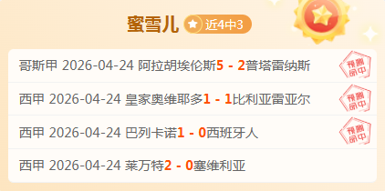NBA,日常规赛,掘金迎战湖,广州赛马会,赛程安排,赛果查询,马匹资料,赛事动态