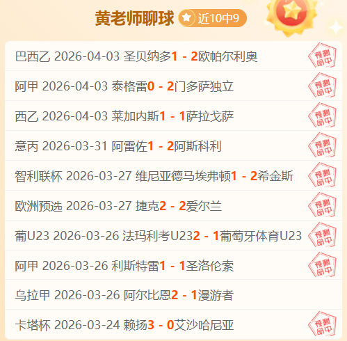朱芳雨力挺,郭艾伦专注,养伤,广州赛马会,赛程安排,赛果查询,马匹资料,赛事动态