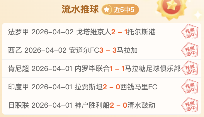 大乐透期号,专家推荐分,西篮甲精选,广州赛马会,赛程安排,赛果查询,马匹资料,赛事动态