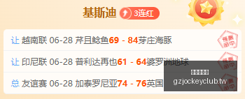 法国队强势,连胜,世界杯晋级,广州赛马会,赛程安排,赛果查询,马匹资料,赛事动态