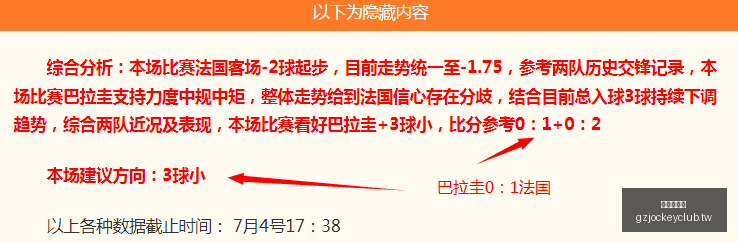 广州赛马会,赛程安排,赛果查询,广州赛马会,赛程安排,赛果查询,马匹资料,赛事动态