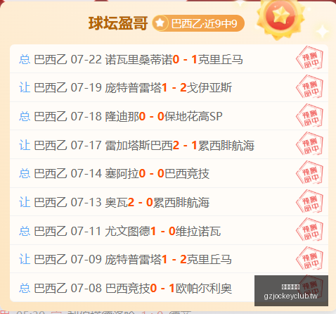 广州赛马会,赛程安排,赛果查询,广州赛马会,赛程安排,赛果查询,马匹资料,赛事动态