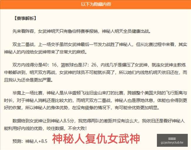 广州赛马会,赛程安排,赛果查询,广州赛马会,赛程安排,赛果查询,马匹资料,赛事动态