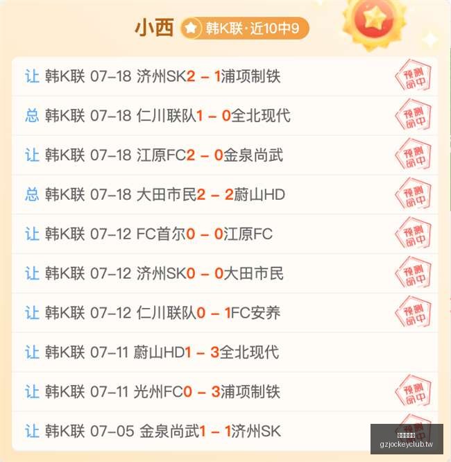 广州赛马会,赛程安排,赛果查询,广州赛马会,赛程安排,赛果查询,马匹资料,赛事动态