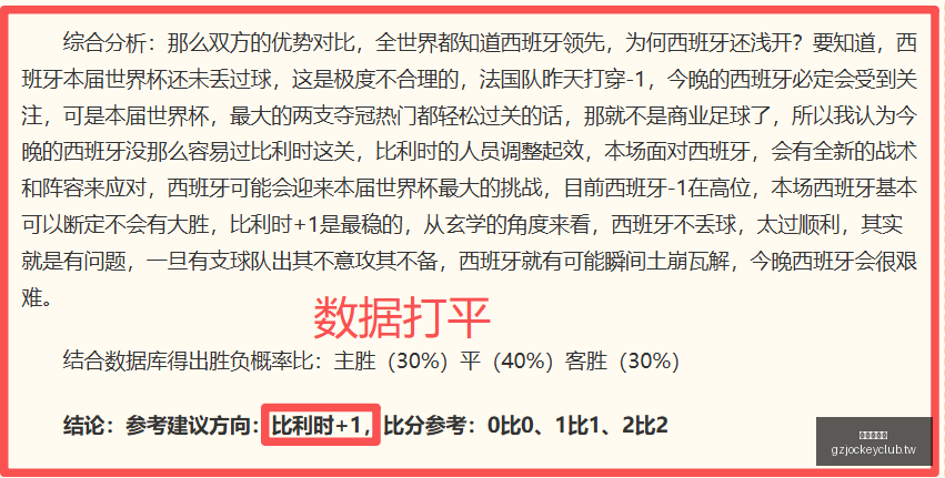 广州赛马会,赛程安排,赛果查询,广州赛马会,赛程安排,赛果查询,马匹资料,赛事动态