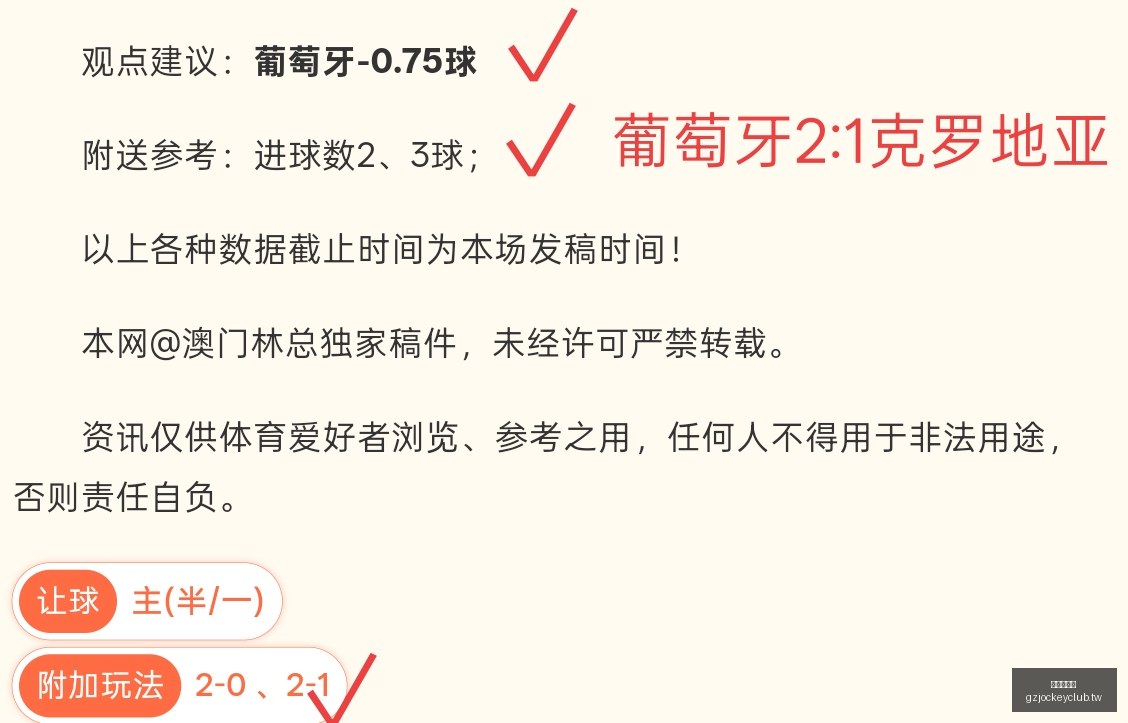 广州赛马会,赛程安排,赛果查询,广州赛马会,赛程安排,赛果查询,马匹资料,赛事动态