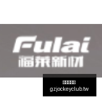 电竞主播牵,手体育品牌,影响力飙升,广州赛马会,赛程安排,赛果查询,马匹资料,赛事动态