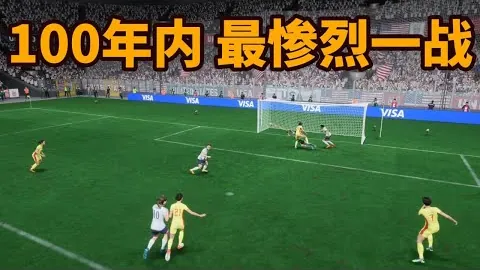 U20亚洲杯中国队小组赛赛程公布：挑战程度逐级递增