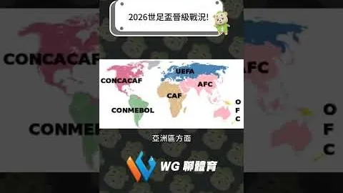 哈尔滨亚冬会中国代表团实力剖析：核心选手集结、全方位参赛攻略 中新网