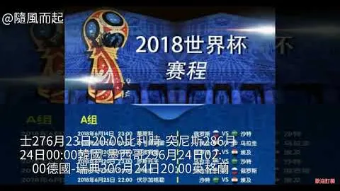 央视网体育：蒯曼入选新加坡大满贯女单赛事名单