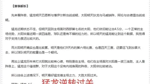 苏神热情拥抱梅西，梅西瞪眼竖拇指展可爱姿态