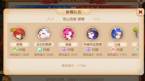 大乐透期号专家推荐：科鲁姆利矛对厄洛克剑盾分析