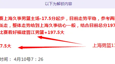 綠軍挑戰騎士：連勝遭斷，加蘭防守失守，五外戰術創下高分