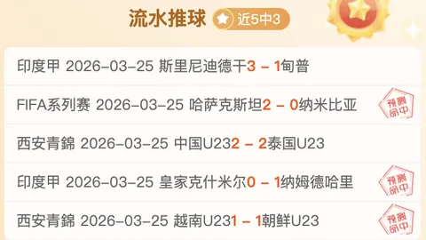 门希克获德约科维奇高度评价，迈阿密赛表现抢眼