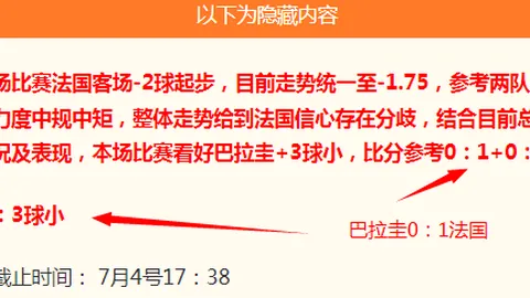 广州赛马会 110114 1