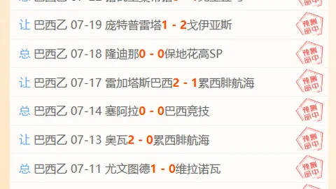 广州赛马会，赛程安排， 110845