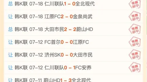 广州赛马会，马匹资料， 111703 67