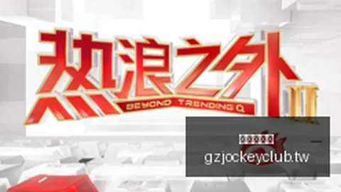 王霜错失关键射门，116分钟泪目捂脸马匹资料：表情包大赏